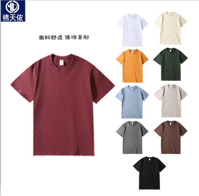 Cotton T-shirt