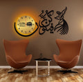 Islamic Clock